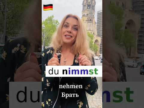 Как сформулировать просьбу на немецком- как попросить - Imperativ auf &bdquo;DU&ldquo;