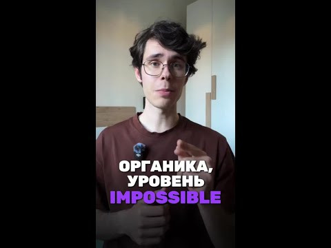 Что-то на сложном 