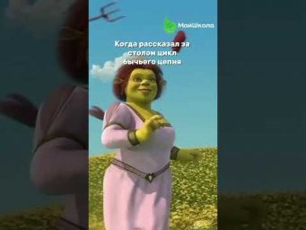 Если у вас такого не было, то вам срочно нужна шпора по зоологии в описании профиля! #биология #егэ