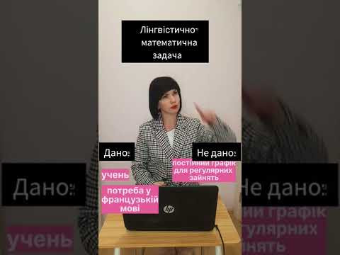 Курс "Мобільна французька" для початківців