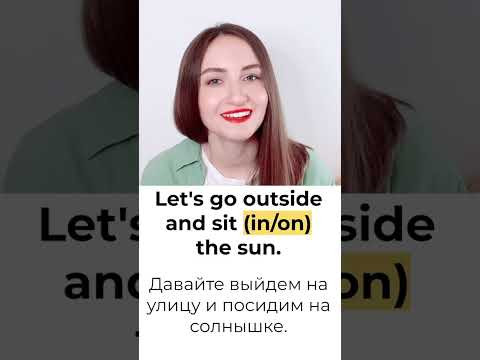 Проверь себя: предлоги в английском языке | English Spot