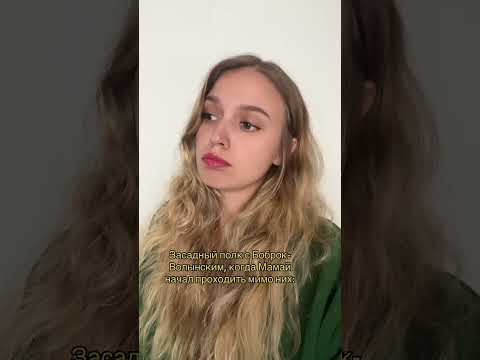 Засадный полк | #shorts #егэ #егэ2024 #школа #история Засадный полк | #shorts #егэ #егэ2024 #школа #история