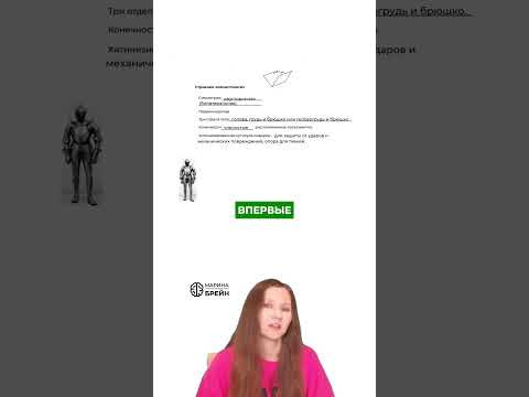 АРОМОРФОЗ И ИДИОАДАПТАЦИЯ #биологияегэ #биология #зоология