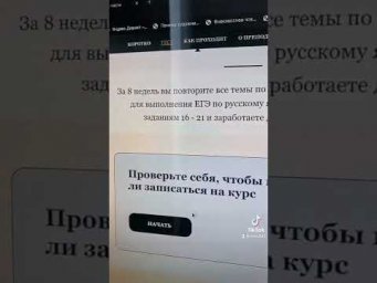 Бесплатная экспресс-проверка знаний пунктуации