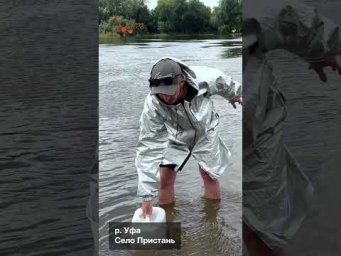 КАК ЧИСТЯТ ВОДУ В ГОРОДАХ?