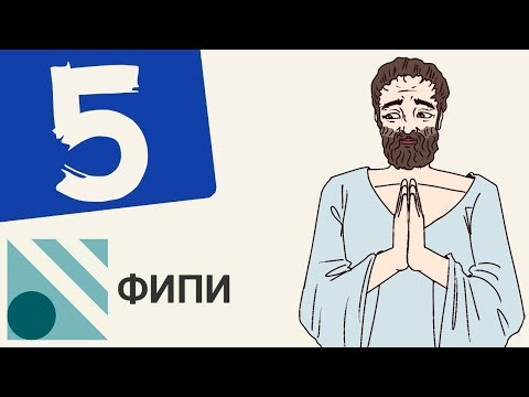 Вариант #5 из ФИПИ (математика ОГЭ)