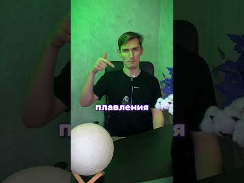 А ты знаешь, зачем лед посыпают солью? А ты знаешь, зачем лед посыпают солью?