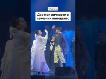 А Вам знакомо это состояние, когда вы резко решаете: &laquo;ВСЁ! Теперь я учу немецкий!&raquo; #deutschkurs