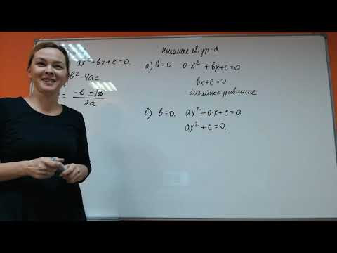 Математика ОГЭ-3 Решение уравнений Математика ОГЭ-3 Решение уравнений
