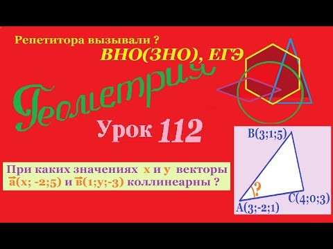 Все о векторе в координатной форме.All about the vector in coordinate form. Все о векторе в координатной форме.All about the vector in coordinate form.