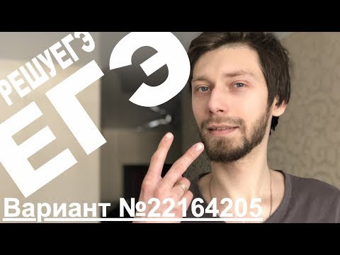 Вариант №22164205