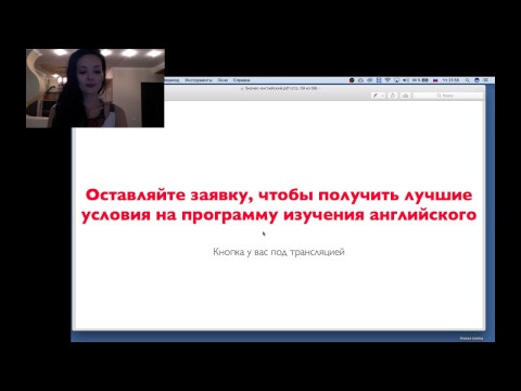 Бизнес-английский
