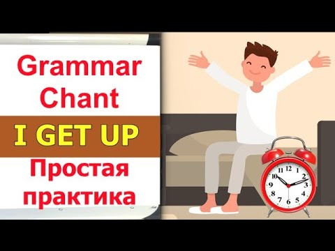 УЧИМСЯ ГОВОРИТЬ ПО-АНГЛИЙСКИ: ПРОСТАЯ ТРЕНИРОВКА УЧИМСЯ ГОВОРИТЬ ПО-АНГЛИЙСКИ: ПРОСТАЯ ТРЕНИРОВКА