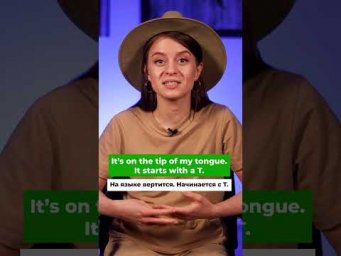 Английские фразы, которые тебя выручат || #puzzleenglish #паззлинглиш #Английскиеслова