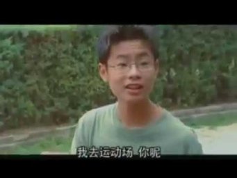 12 我去图书馆 (在中国的日子)