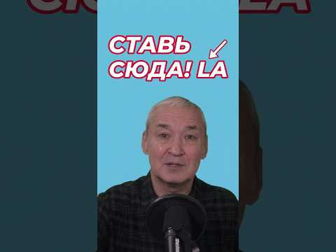 Испанский язык. Думали, LA &mdash; это только артикль? 