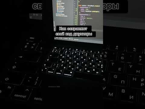 Лиды вообще автосохранением пользуются #программирование #айти #coding #айтишник