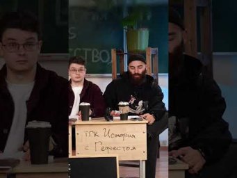 Разбор все карт для ЕГЭ по истории тгк - Топ-репетитор #кириллстанишевский #100балльныйистория