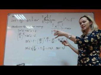 Математика ЕГЭ база