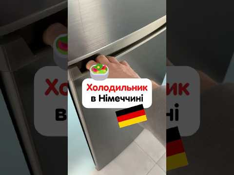 Як буде &laquo;часник&raquo; німецькою 