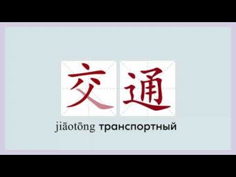 Лексика 15.2