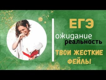 ШОК-КОНТЕНТ ОТ ФИПИ + полезная инфа для выпускников прошлых лет