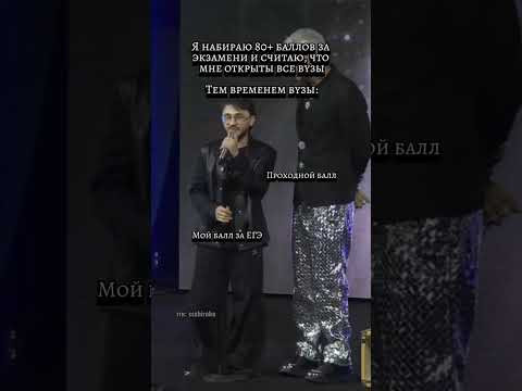 Боже какая жиза #химияегэ #егэхимия