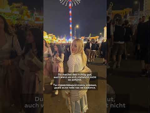 Aufmunternde Spr&uuml;che