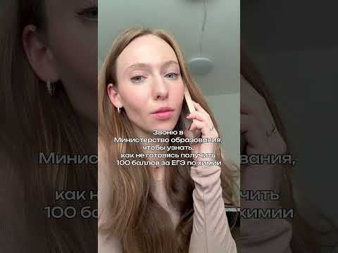 Может все же есть варианты? #егэ #огэ #химия #егэпохимии