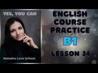 B1 Speaking Practice. Lesson 34. The Best Things in Life are Free. Things That Make You Happy.