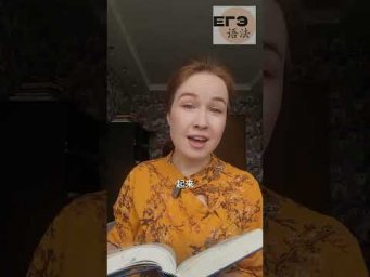 если не знаешь грамматику для ЕГЭ по китайскому, то тебе ко мне