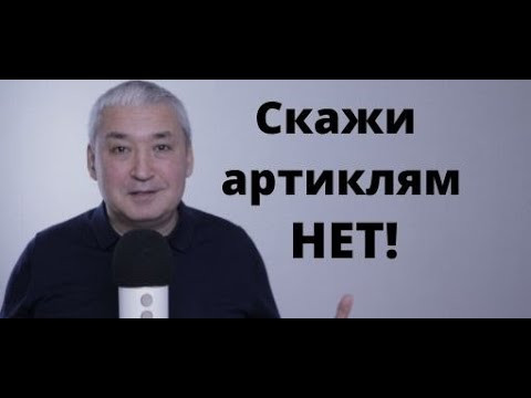 Испанский язык. Случаи, когда артикль не нужен: нулевой артикль.