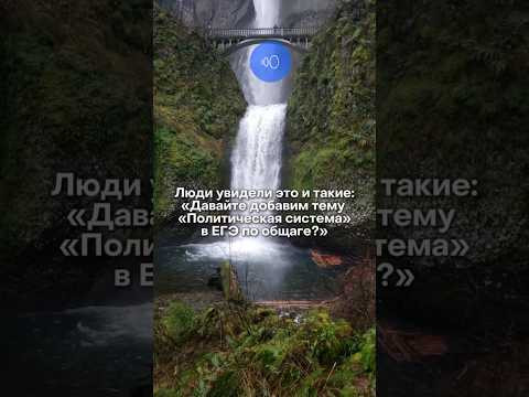 НЕЛЮБИМАЯ ТЕМА НА ЕГЭ #обществознание #юмор #обществознаниеегэ #егэ #сотка