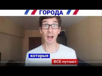 Не путай эти слова!