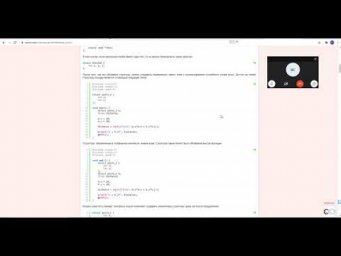Структуры в Си Д372
