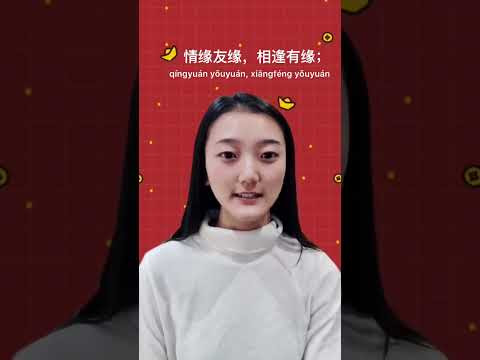 Новогодние пожелания от Сони