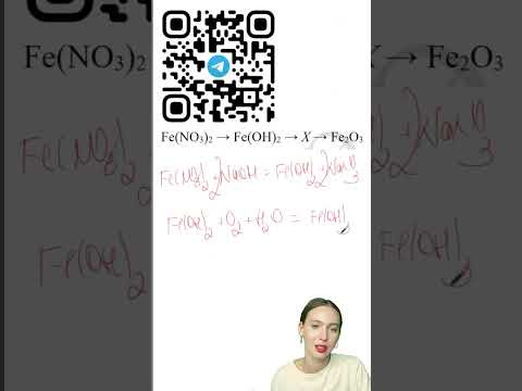 Разбираем цепочку из второй части демоверсии ОГЭ #егэ #chemistry #огэ #огэ2025 #егэ2025 #химия Разбираем цепочку из второй части демоверсии ОГЭ #егэ #chemistry #огэ #огэ2025 #егэ2025 #химия