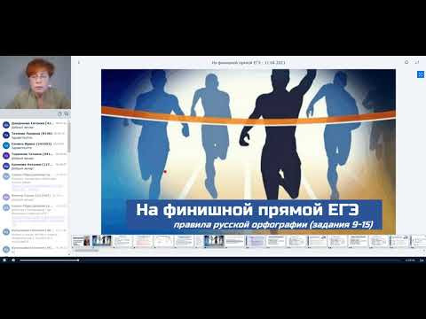 Обзор комплекта для подготовки к ЕГЭ о русскому языку "на финишной прямой ЕГЭ" Обзор комплекта для подготовки к ЕГЭ о русскому языку "на финишной прямой ЕГЭ"