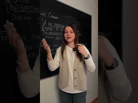Разбираем аналог В22 #егэ #взрослаяпедагогика #школа #цэ #русскийязык #shorts