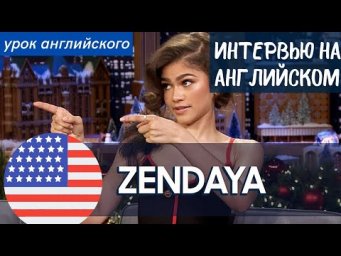 АНГЛИЙСКИЙ НА СЛУХ