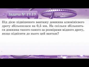 10 класс. Урок 23 марта 2022 года