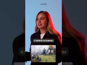Как готовиться к ЕГЭ по истории | #shorts #егэ #егэ2025 #школа #история #жиза