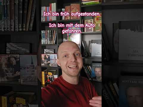 ICH BIN oder ICH HABE в прошедшем времени в немецком языке. #w&ouml;rter #deutsch #shorts