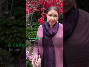 Иногда один маленький артикль может спутать все карты.  #наташакупер