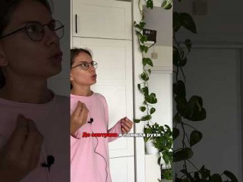ДО или ПЕРЕД?