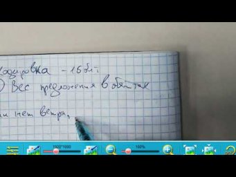Информатика. 7 класс. ВПР. Задание №11