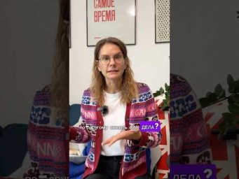Как сказать КАК ДЕЛА по-другому?
