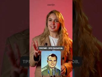 Ученые на ЕГЭ по истории | #shorts #егэ #егэ2025 #школа #история #жиза