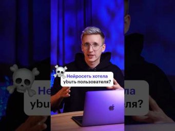 Нейросети точно помогают? #нейросети #технологии #языкипрограммирования