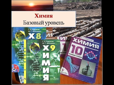 Синтетические органические соединения.